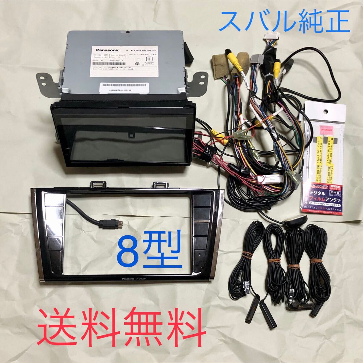 Yahoo!オークション -「cn-lr820dfa」の落札相場・落札価格 Yahoo!オークション -「cn-lr820dfa」の落札相場・落札価格
