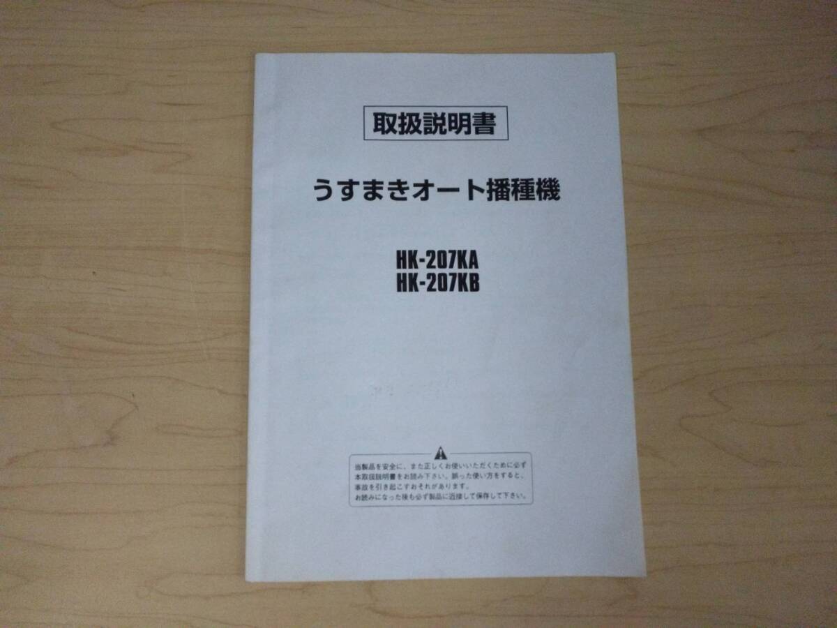 2025年最新】Yahoo!オークション -スズテック うすまきオートの
