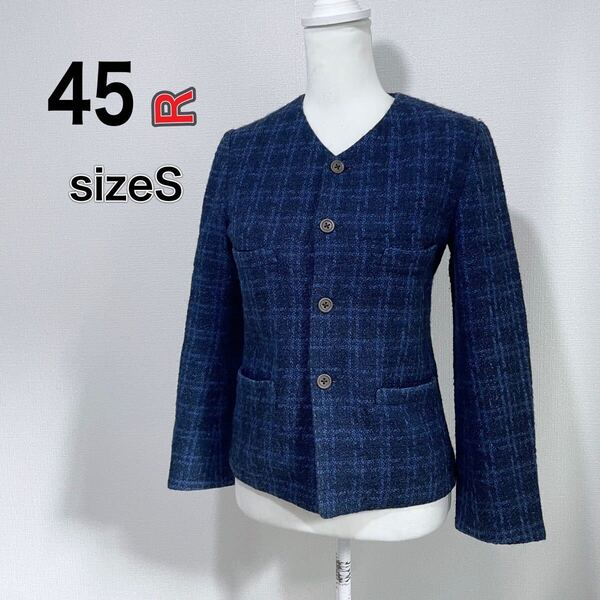 【美品】サイズS ノーカラージャケット 45R チェック ネイビー 綿 毛