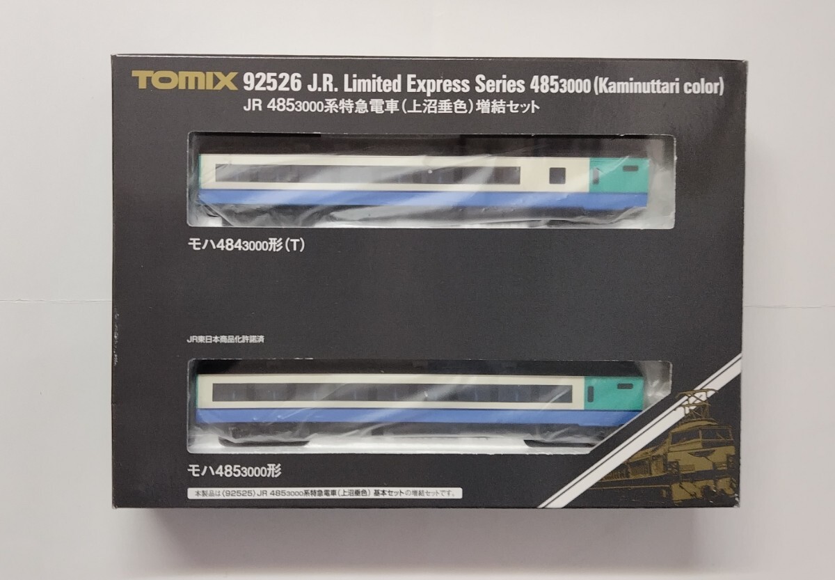 Yahoo!オークション -「485系3000番台 tomix」の落札相場・落札価格 Yahoo!オークション -「485系3000番台 tomix」の落札相場・落札価格