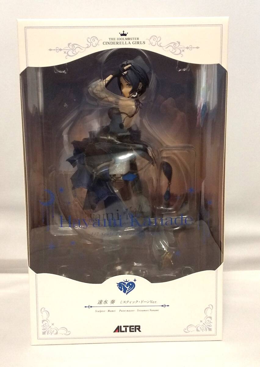 Yahoo!オークション -「速水奏」(フィギュア) の落札相場・落札価格