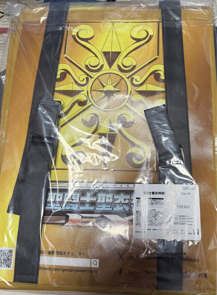 Yahoo!オークション -「聖闘士星矢 非売品」の落札相場・落札価格 Yahoo!オークション -「聖闘士星矢 非売品」の落札相場・落札価格