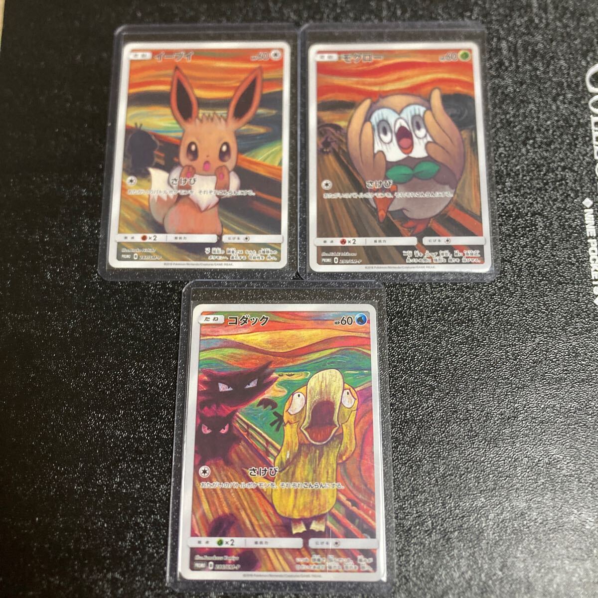 Yahoo!オークション -「ポケモンカード プロモ コダック Yahoo!オークション -「ポケモンカード プロモ コダック