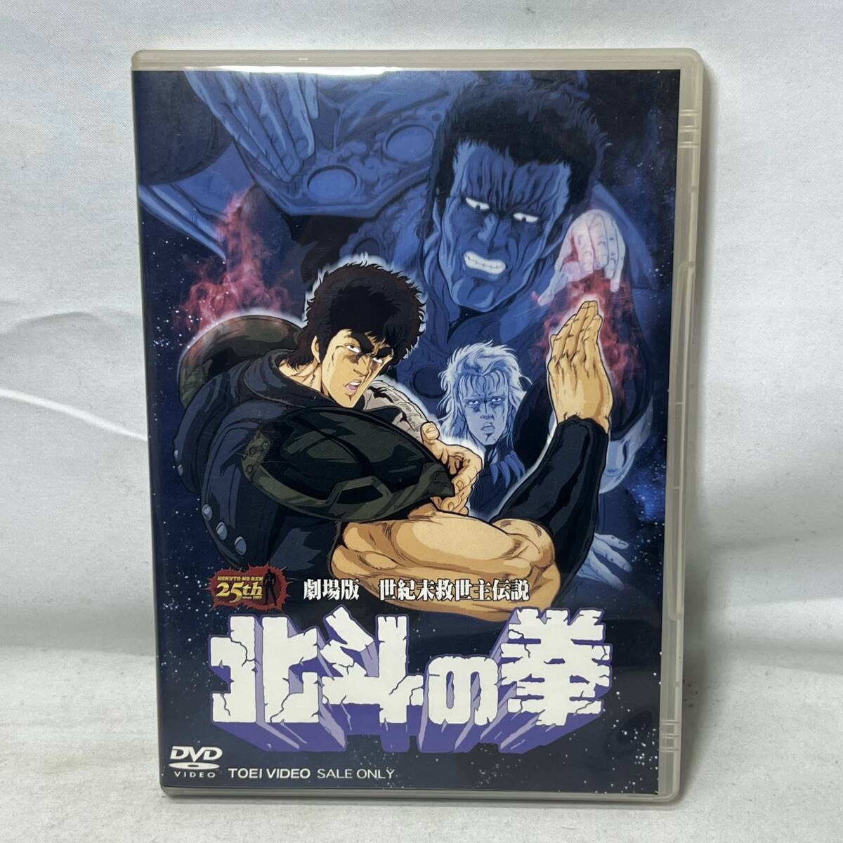 2025年最新】Yahoo!オークション -劇場版 北斗の拳の中古品・新品・未使用品一覧 2025年最新】Yahoo!オークション -劇場版 北斗の拳の中古品・新品・未使用品一覧
