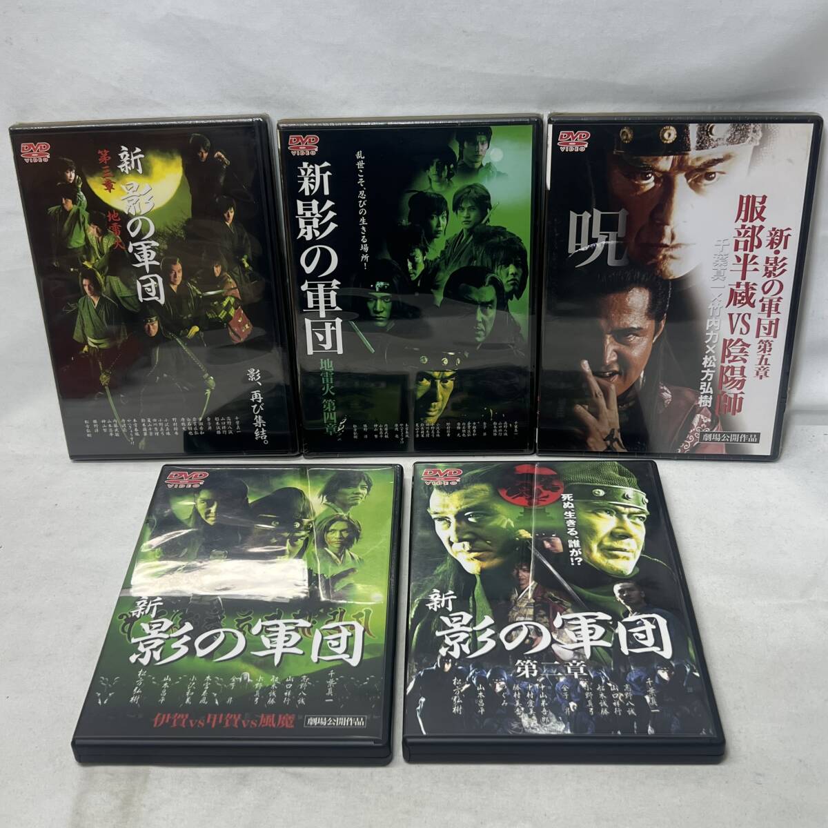 Yahoo!オークション -「影の軍団dvd」の落札相場・落札価格 Yahoo!オークション -「影の軍団dvd」の落札相場・落札価格