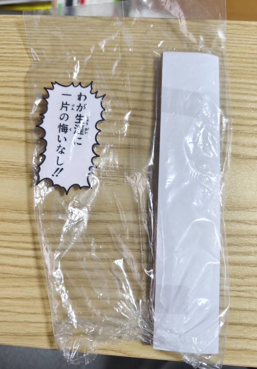 Yahoo!オークション -「ラオウ 無想転生ver.」(フィギュア) の Yahoo!オークション -「ラオウ 無想転生ver.」(フィギュア) の