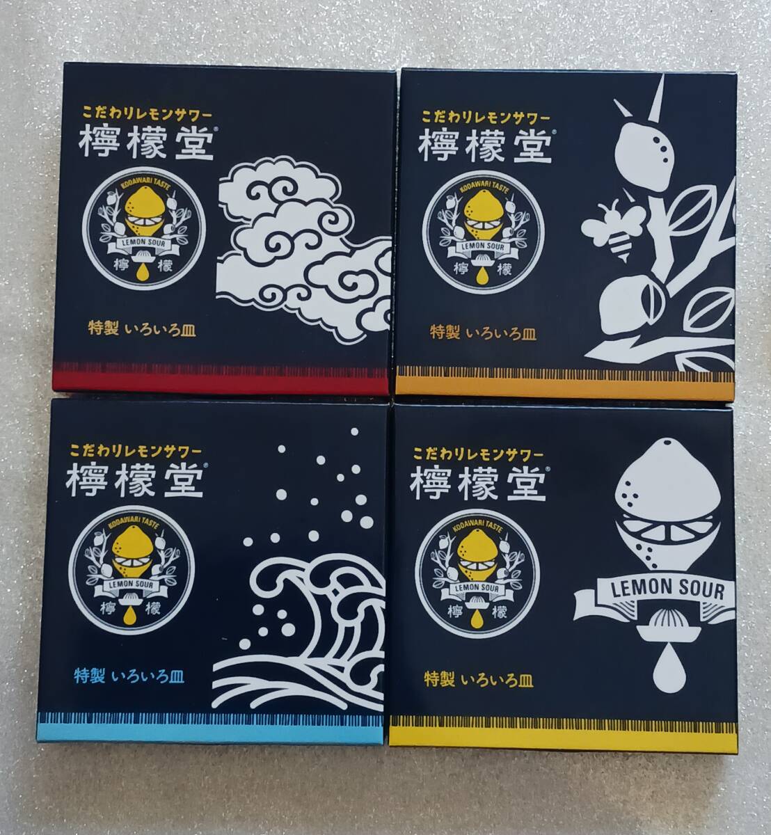 前掛け 【非売品】檸檬堂 エプロン - メルカリ