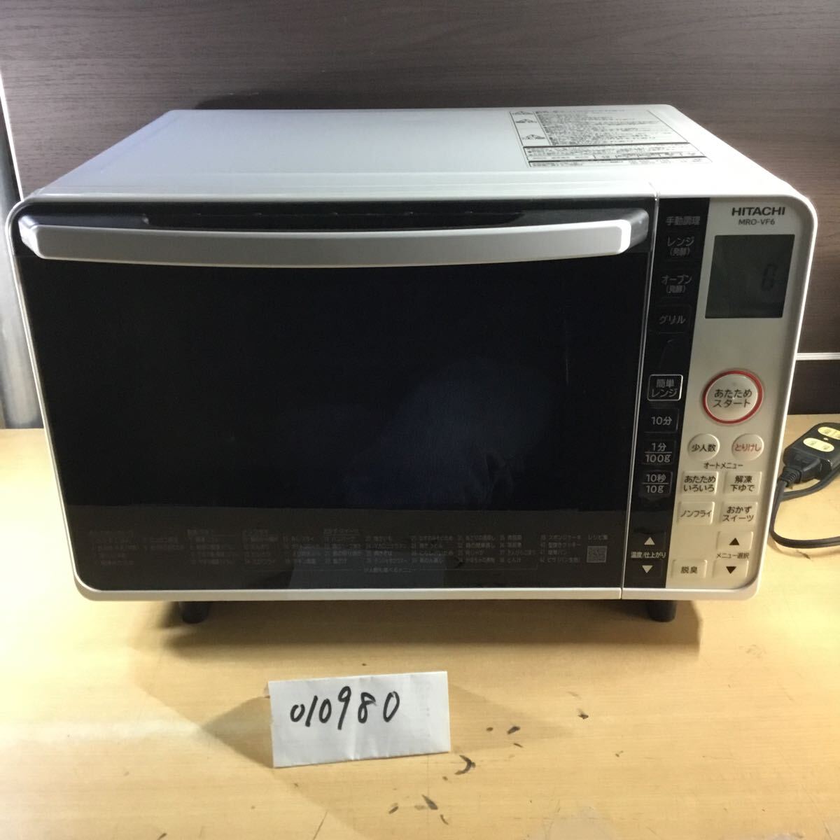 Yahoo!オークション -「オーブンレンジ 中古 hitachi」(オーブン Yahoo!オークション -「オーブンレンジ 中古 hitachi」(オーブン