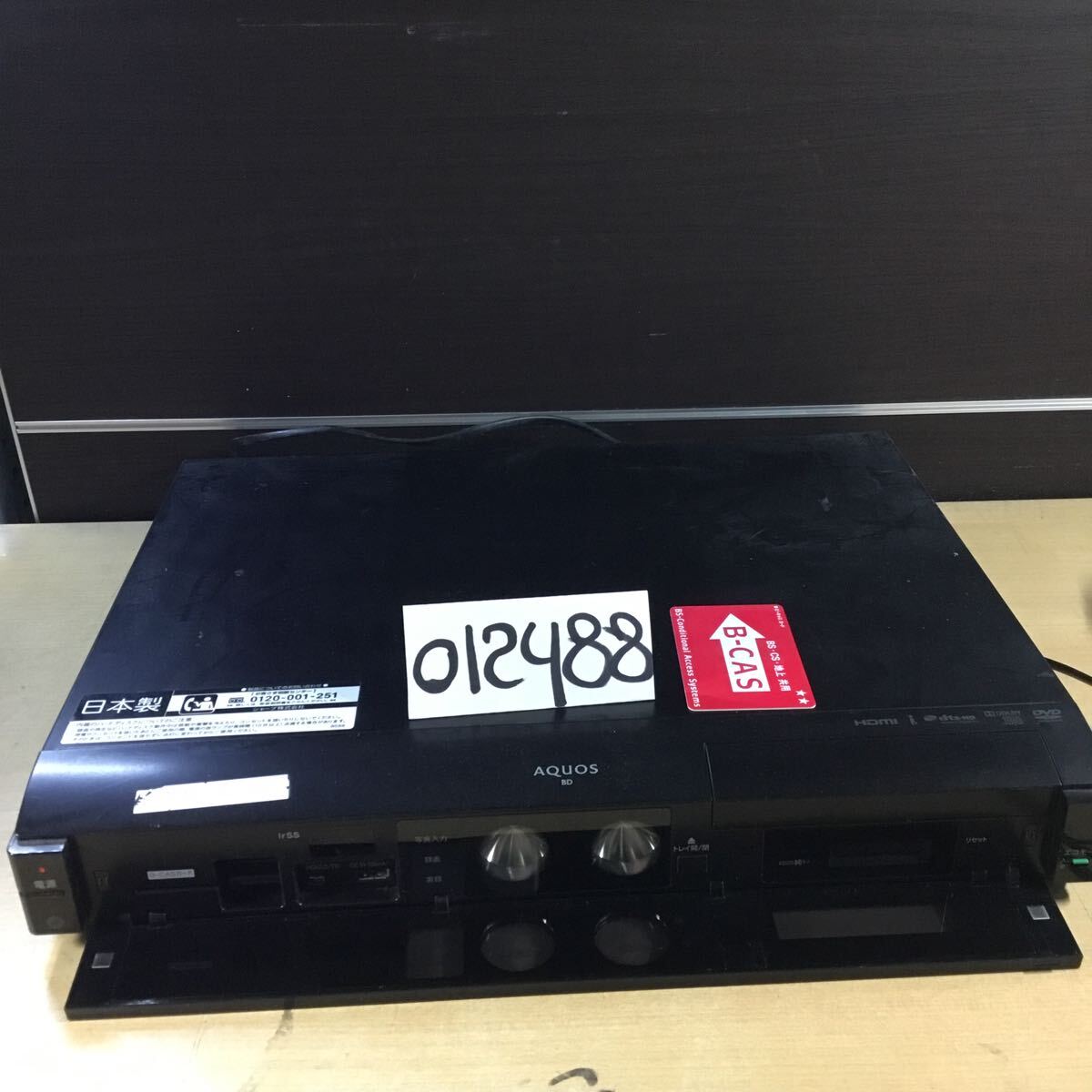 Yahoo!オークション -「シャープ bd-hdw22」の落札相場・落札価格