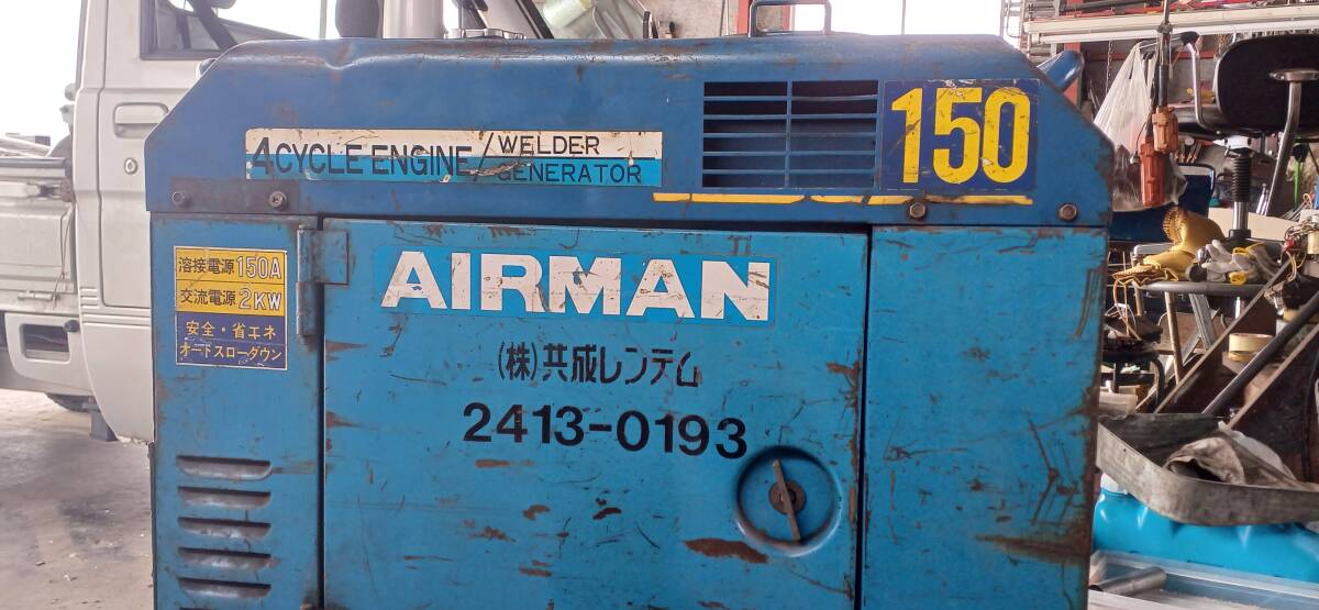 Yahoo!オークション -「発電機 エアマン」(溶接機) (接着、補修 Yahoo!オークション -「発電機 エアマン」(溶接機) (接着、補修