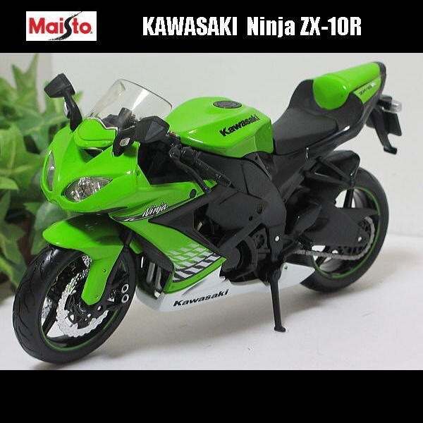 2025年最新】Yahoo!オークション -(カワサキ kawasaki) zx 2025年最新】Yahoo!オークション -(カワサキ kawasaki) zx
