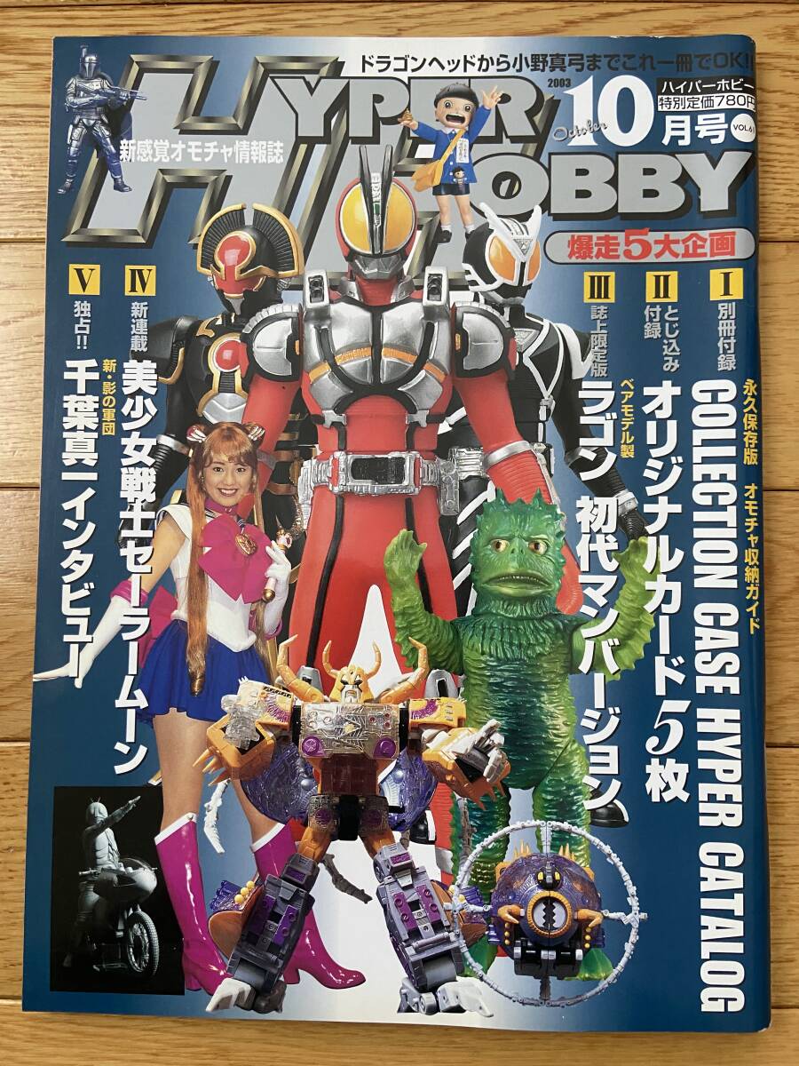 2025年最新】Yahoo!オークション -ラジコン 大百科の中古品 2025年最新】Yahoo!オークション -ラジコン 大百科の中古品