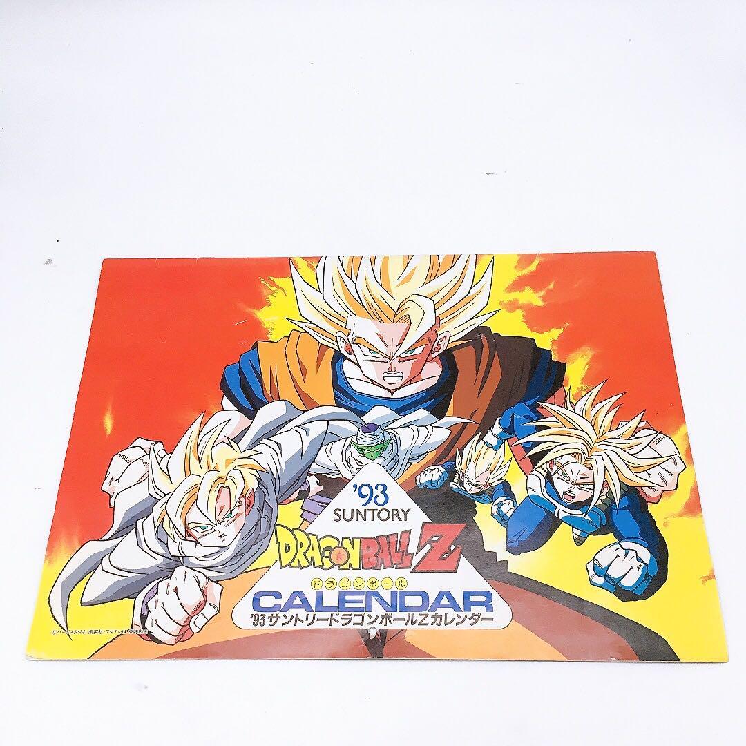 Yahoo!オークション -「ドラゴンボール キャラカーン」の落札 Yahoo!オークション -「ドラゴンボール キャラカーン」の落札