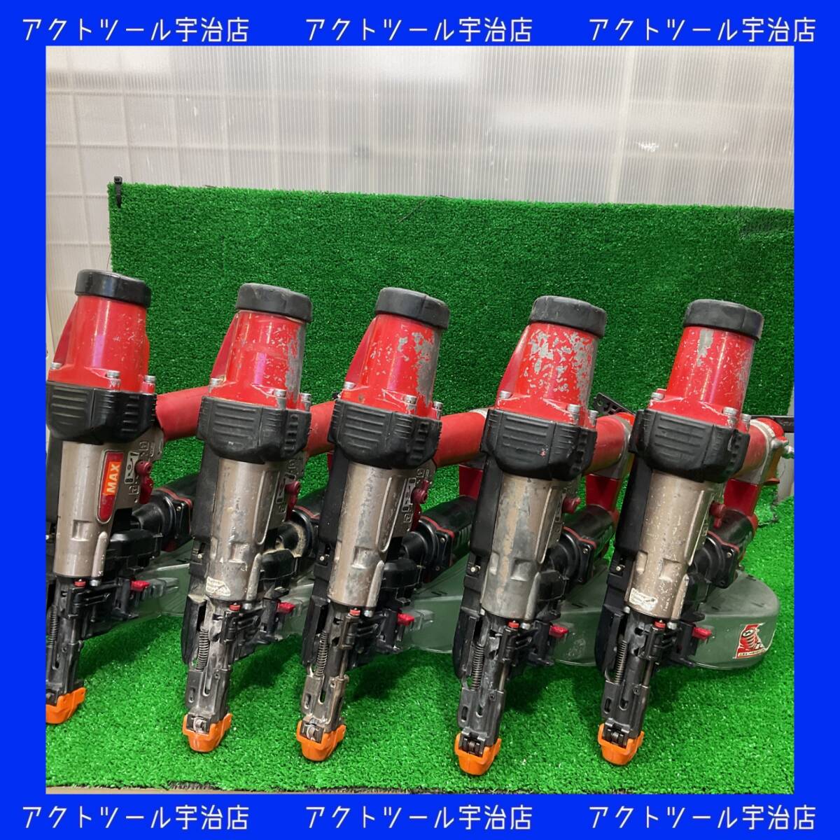 【まとめ売り】MAX エアータッカー ジャンク品 まとめ売り】MAX エアータッカー ジャンク品 2025年最新】Yahoo