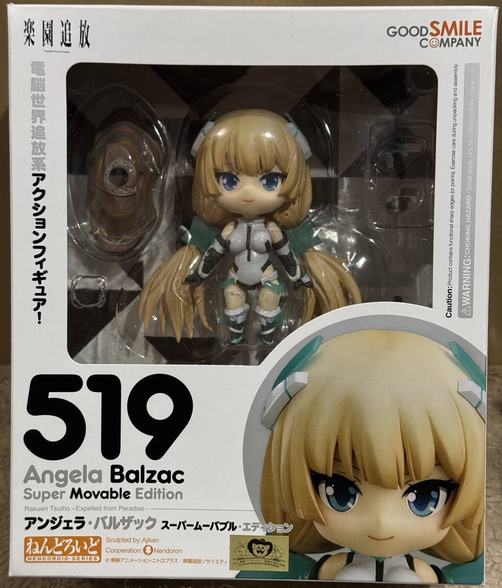 2025年最新】Yahoo!オークション -アンジェラ バルザックの中古