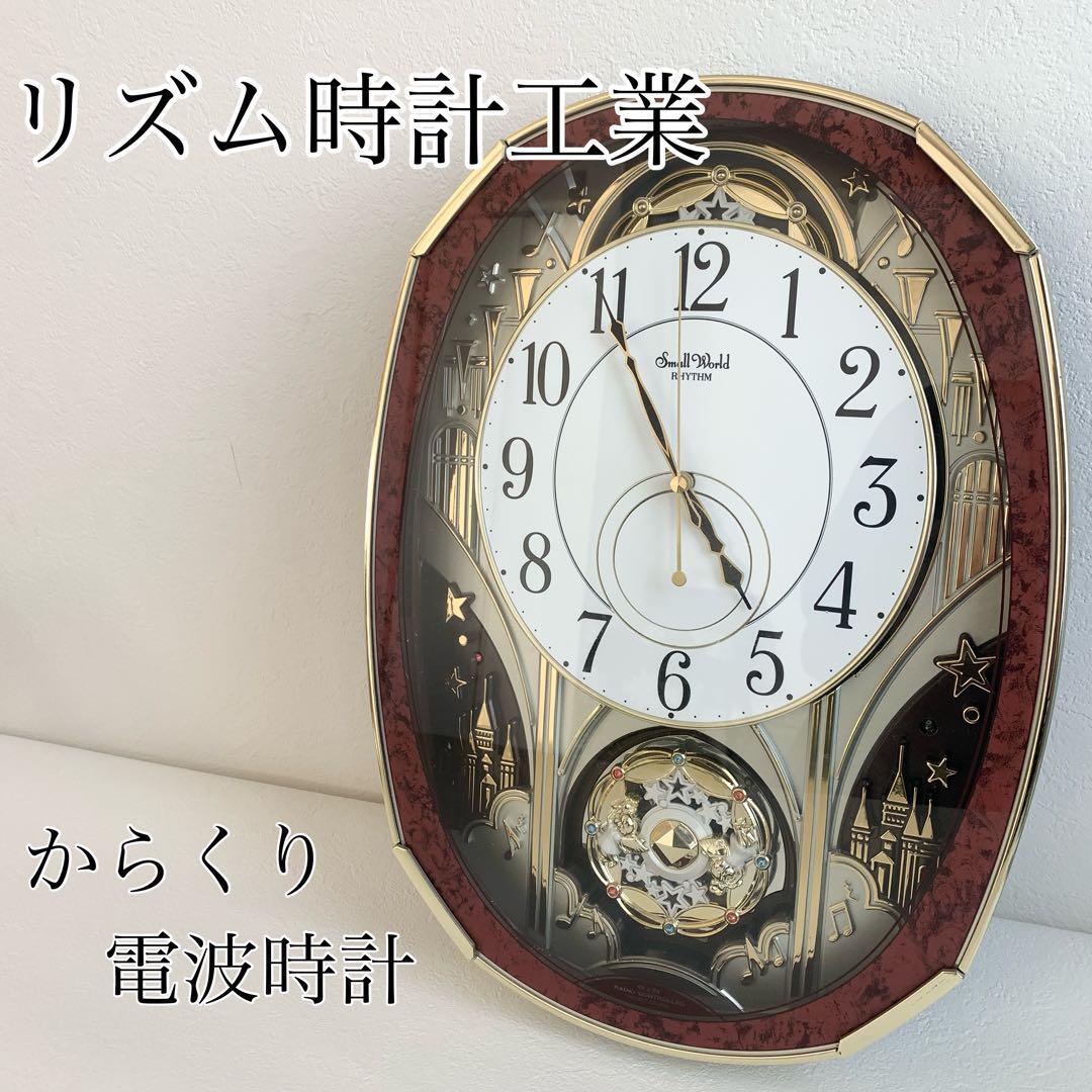 Yahoo!オークション -「スモールワールド 〜電波からくり時計 Yahoo!オークション -「スモールワールド 〜電波からくり時計