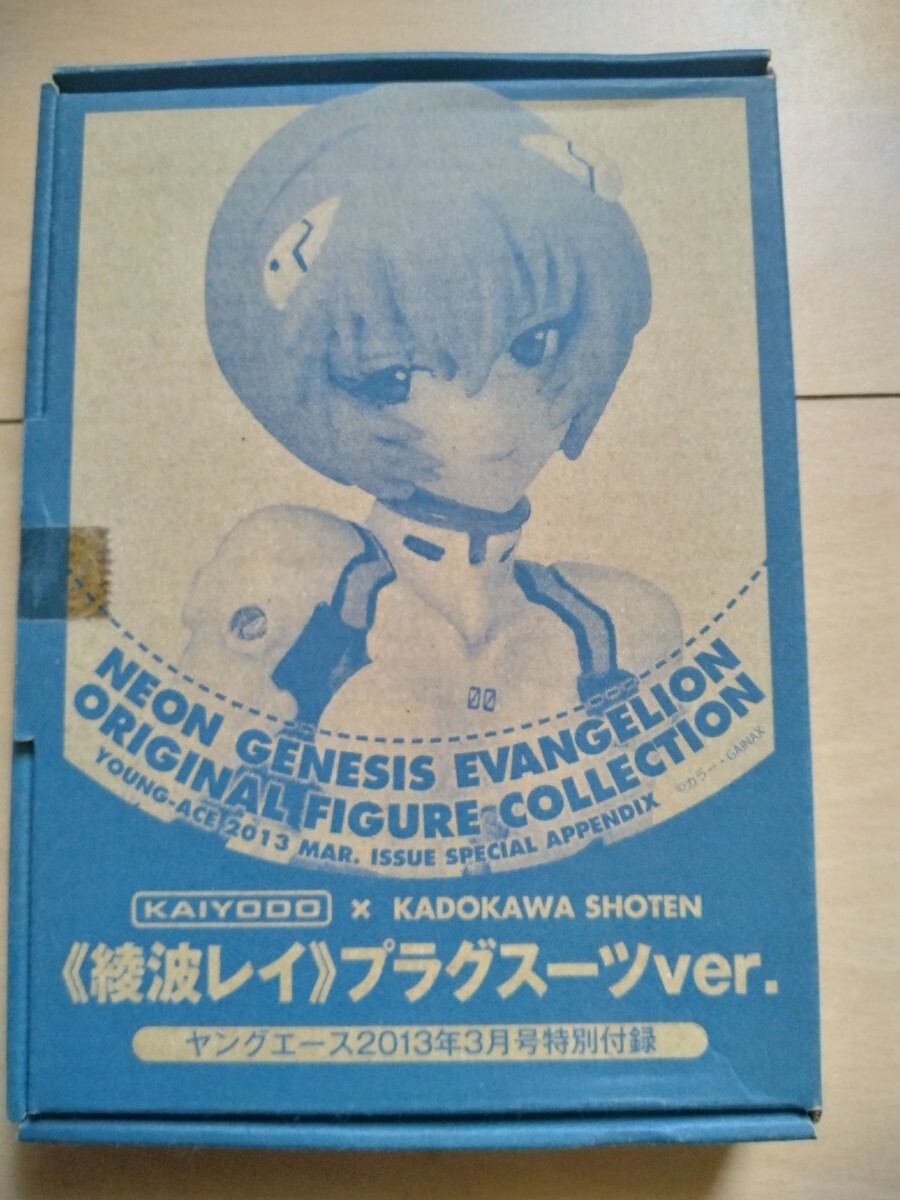 Amazon.co.jp: 増刊ヤングエースvol.6特別付録