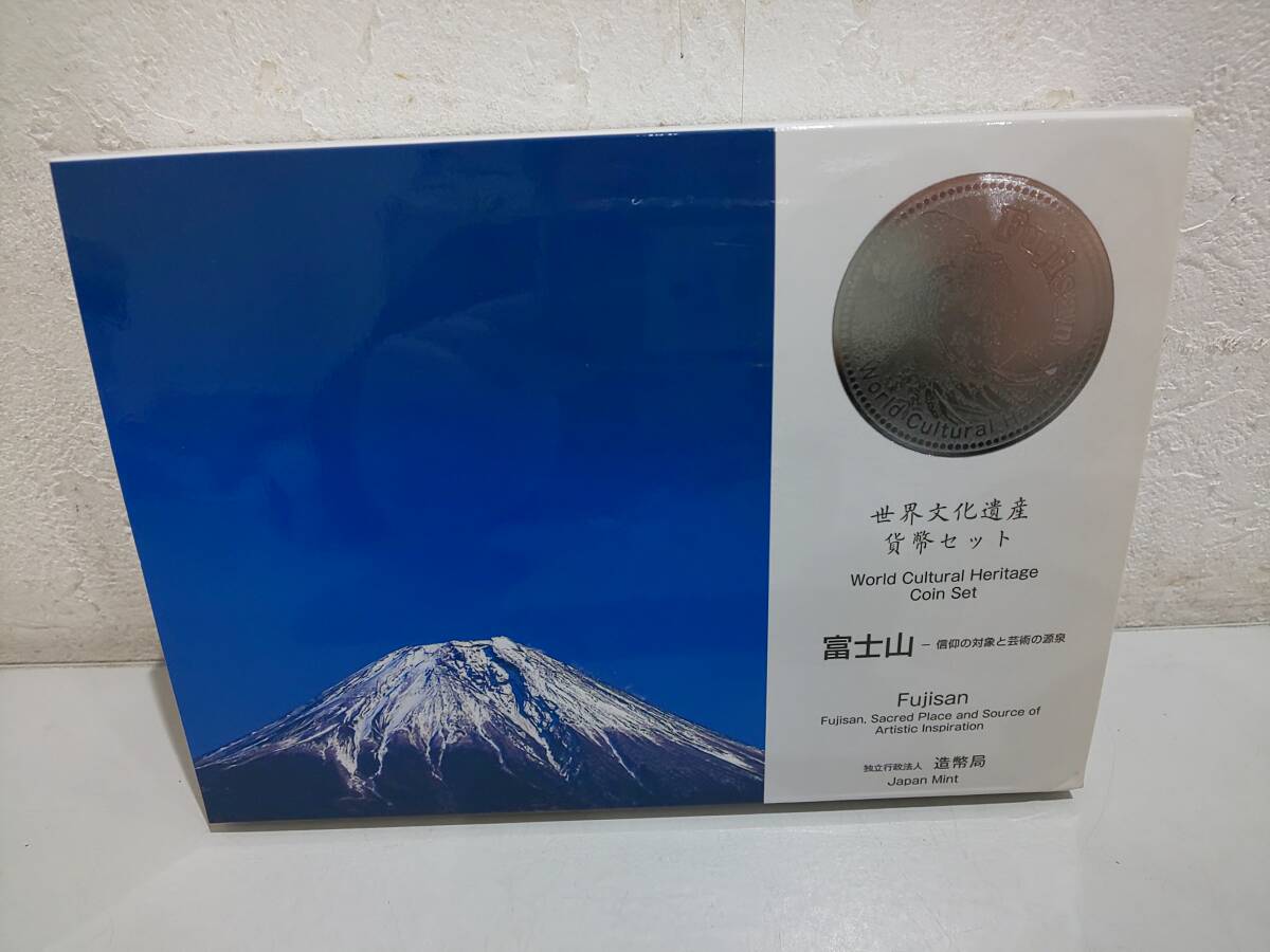 Yahoo!オークション -「世界文化遺産貨幣セット 富士山」の落札