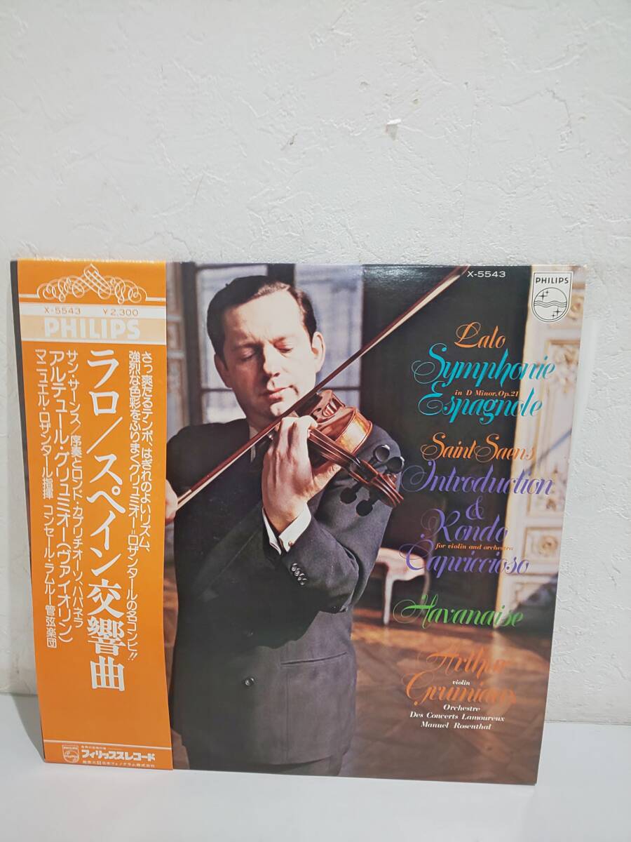 2025年最新】Yahoo!オークション -グリュミオーの中古品・新品