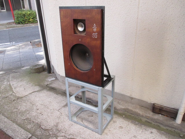 Yahoo!オークション -「telefunken」(スピーカー) (オーディオ Yahoo!オークション -「telefunken」(スピーカー) (オーディオ