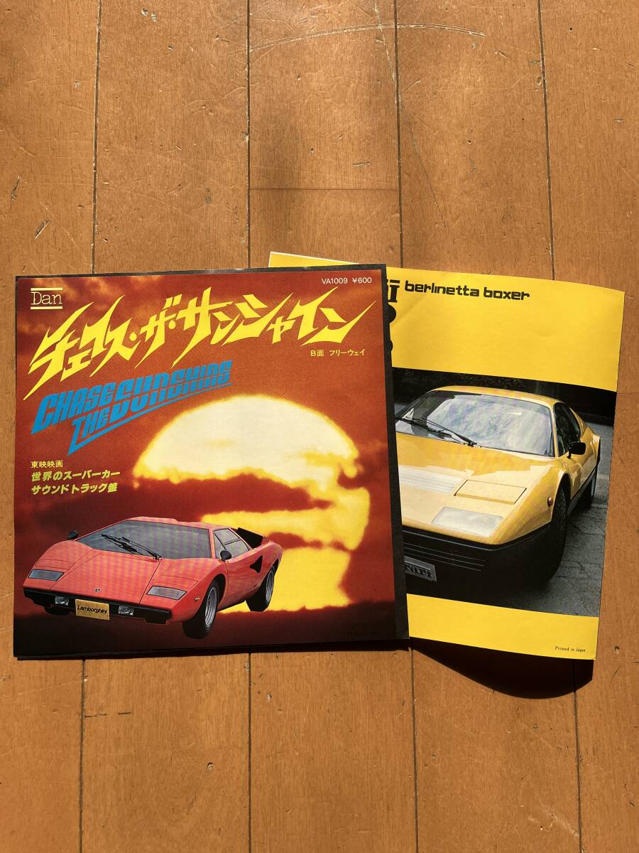 2025年最新】Yahoo!オークション -世界のスーパーカーの中古品