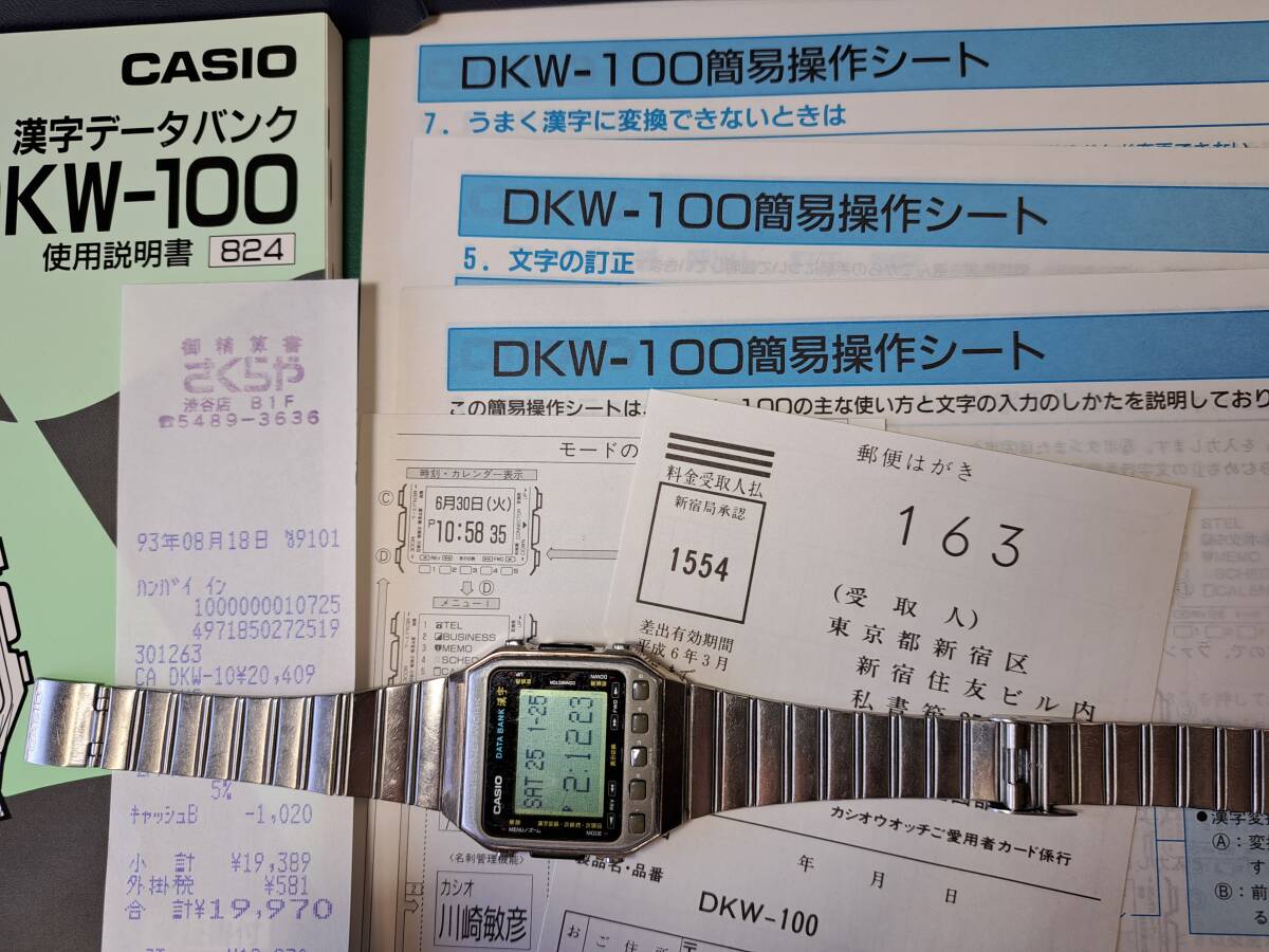 Yahoo!オークション -「dkw-100」の落札相場・落札価格 Yahoo!オークション -「dkw-100」の落札相場・落札価格