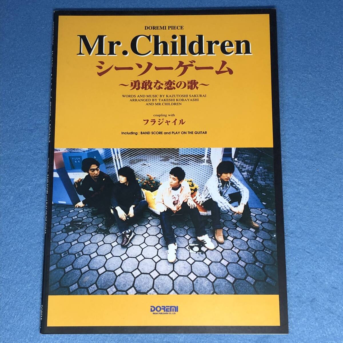 バンドスコア】シーソーゲーム～勇敢な恋の歌～ / Mr.Children
