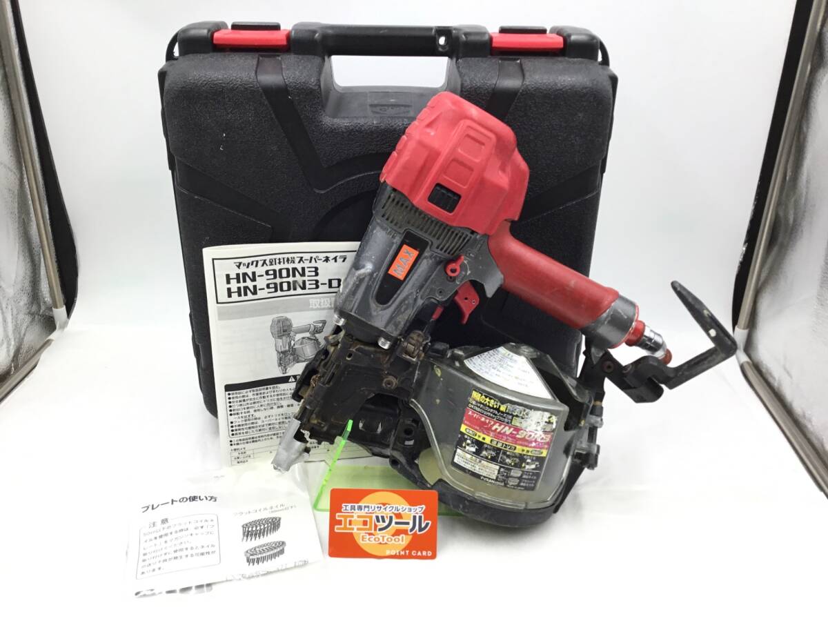 2025年最新】Yahoo!オークション -max hn-90n3の中古品・新品 2025年最新】Yahoo!オークション -max hn-90n3の中古品・新品