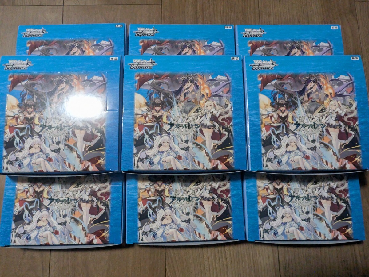 Yahoo!オークション -「アズールレーン 信濃」(ヴァイス Yahoo!オークション -「アズールレーン 信濃」(ヴァイス