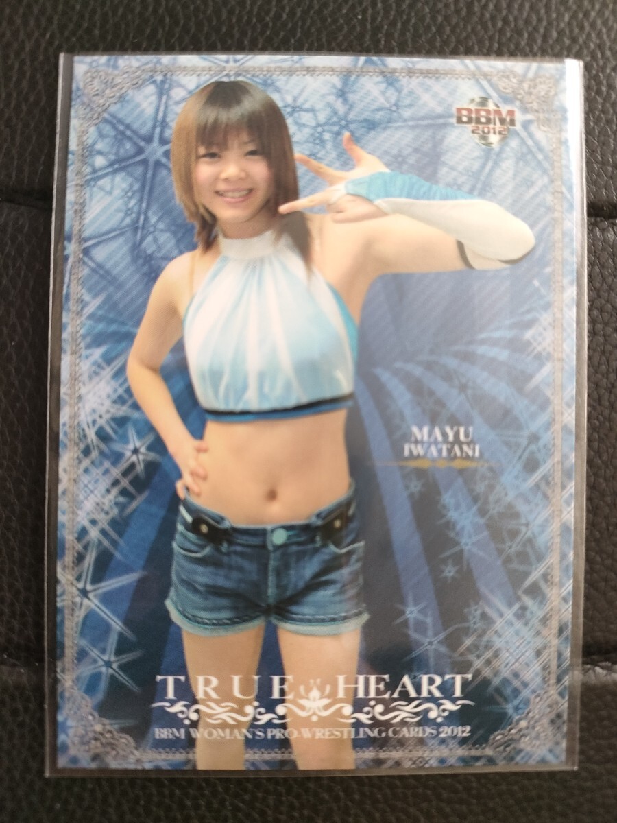 Yahoo!オークション -「岩谷麻優」(格闘技、プロレス) (スポーツ Yahoo!オークション -「岩谷麻優」(格闘技、プロレス) (スポーツ