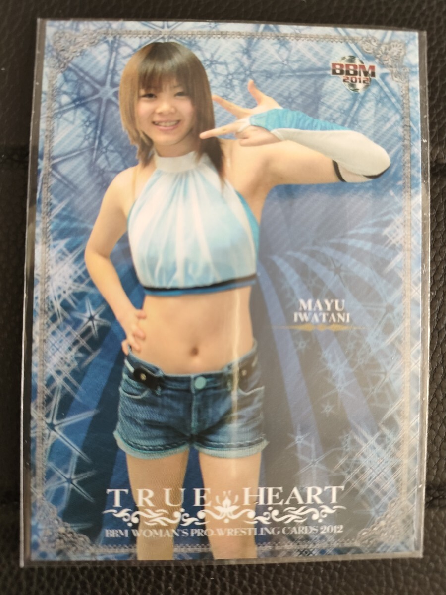 Yahoo!オークション -「岩谷麻優」(格闘技、プロレス) (スポーツ Yahoo!オークション -「岩谷麻優」(格闘技、プロレス) (スポーツ