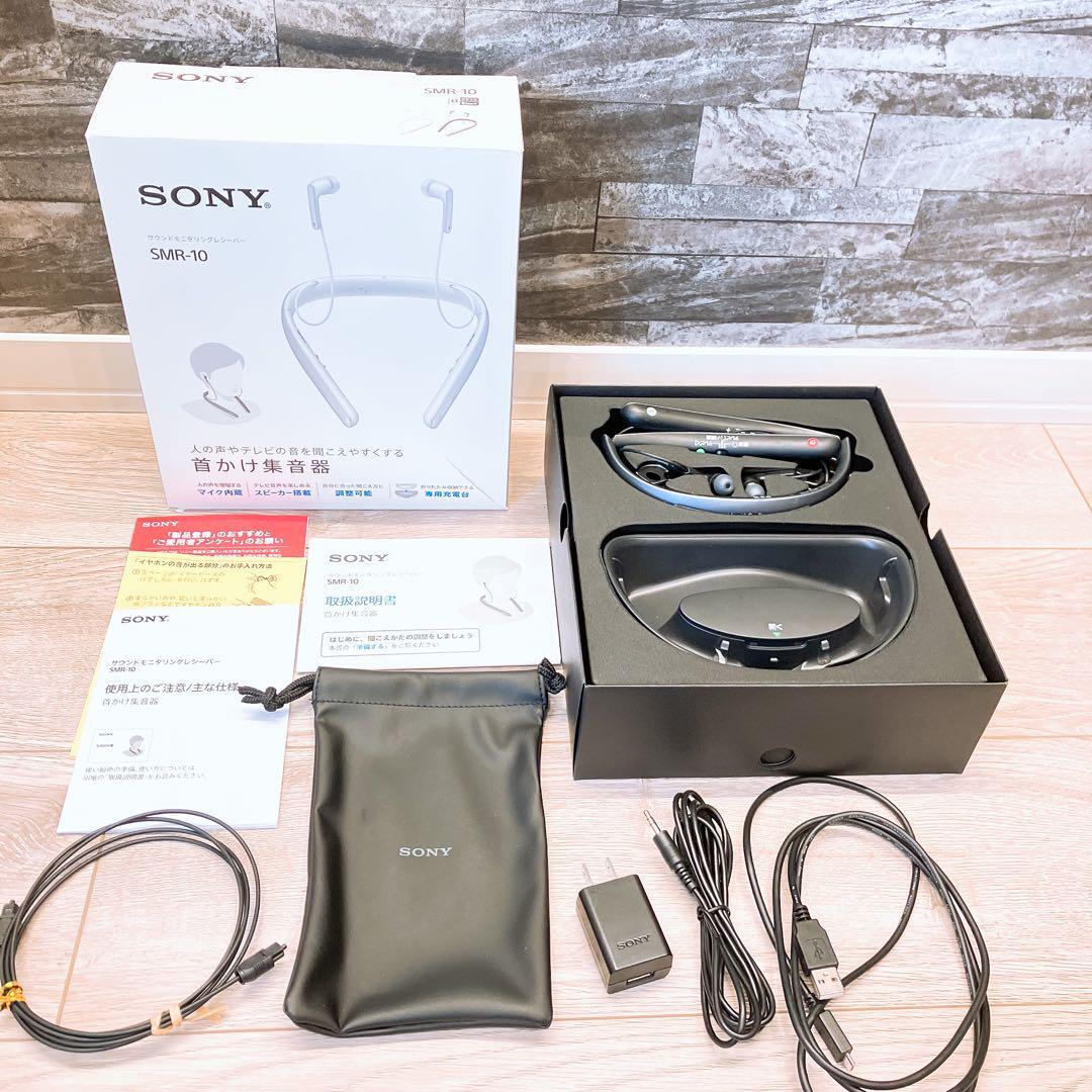 Yahoo!オークション -「首かけ集音器 smr-10」の落札相場・落札価格 Yahoo!オークション -「首かけ集音器 smr-10」の落札相場・落札価格