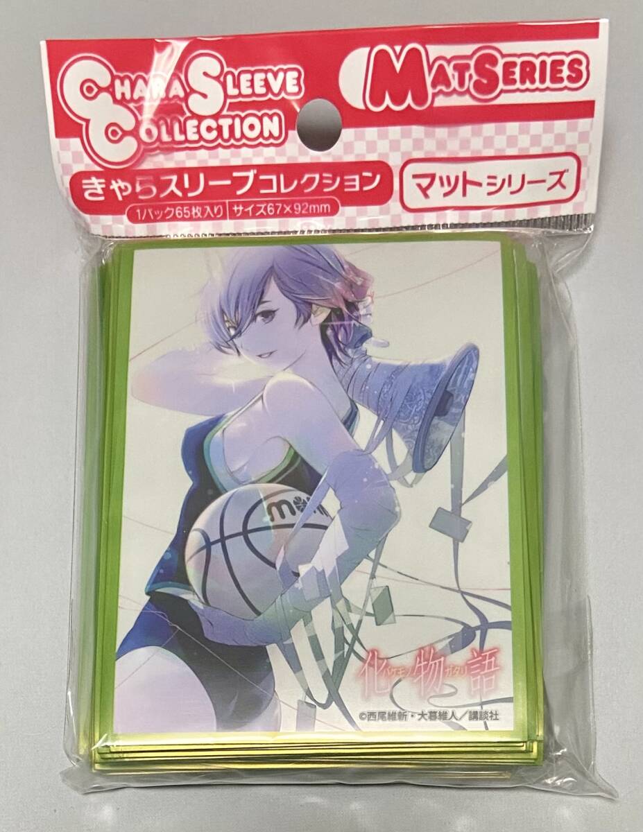 サイン入り 神原駿河 トレーディングカード Yahoo!オークション -「神原駿河」(トレーディングカードゲーム