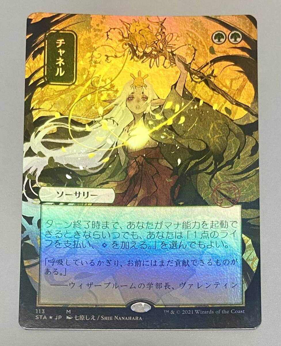 PLD]難問の鎮め屋/Vexing Shusher《日本語》【SHM】