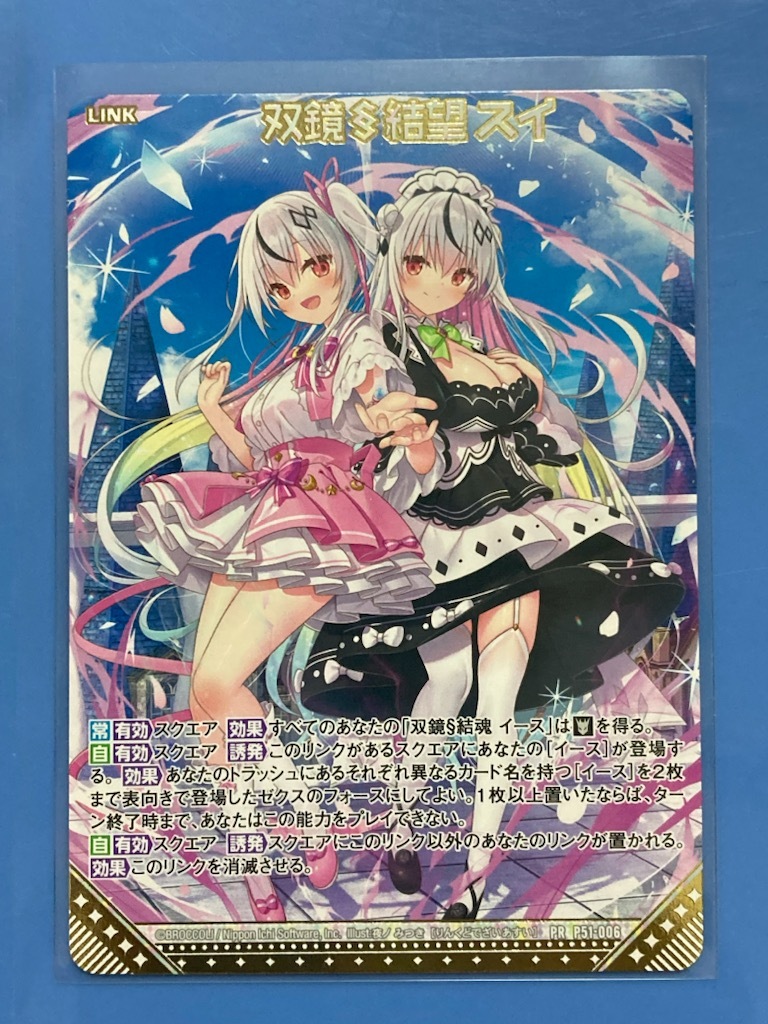 プロモまとめ売り　約50枚1枚、、200円以下！早い者勝ち！ 秋葉原チェルモ cherumoAKIBA on X: 