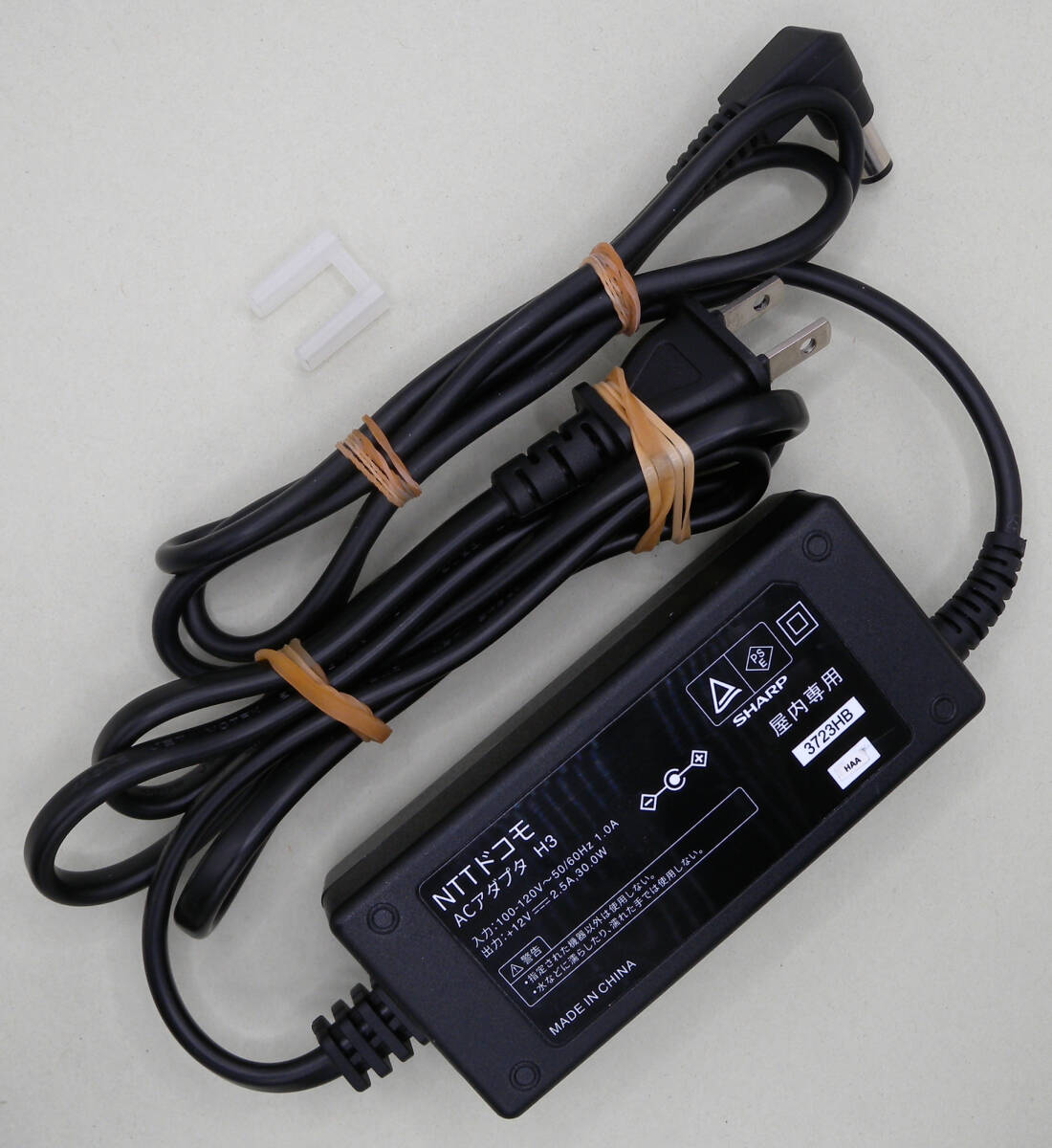 楽天市場】SoftBank/ドコモ 3G携帯電話対応 ACアダプタ ZTDAA1