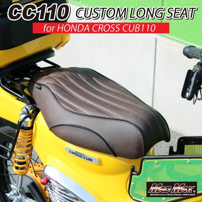 Yahoo!オークション - CBR250F シート MC14 タックロール 希少