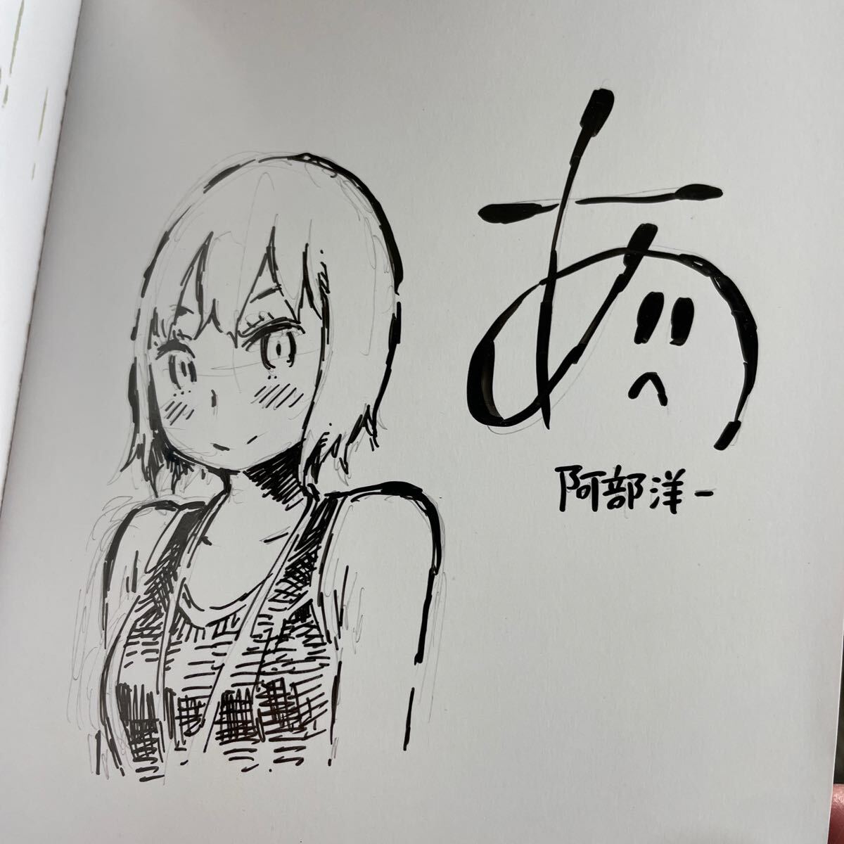 Yahoo!オークション -「(サイン本)」(コミック、アニメグッズ Yahoo!オークション -「(サイン本)」(コミック、アニメグッズ