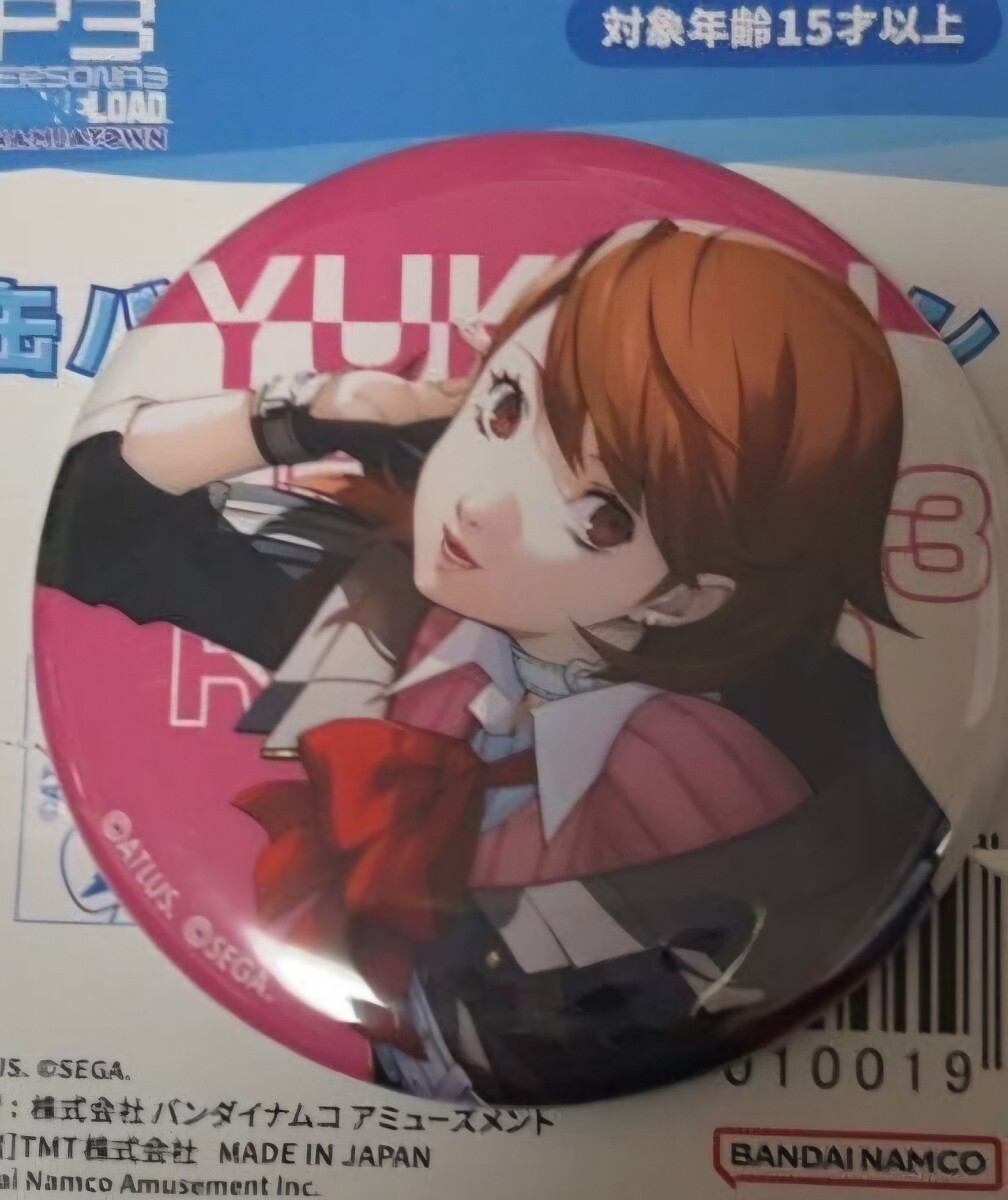 Yahoo!オークション -「岳羽ゆかり」(コミック、アニメグッズ Yahoo!オークション -「岳羽ゆかり」(コミック、アニメグッズ