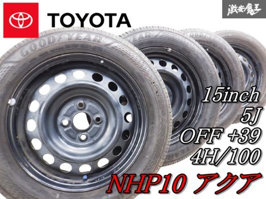 Yahoo!オークション -「鉄チン」(4穴) (15インチ)の落札相場 Yahoo!オークション -「鉄チン」(4穴) (15インチ)の落札相場
