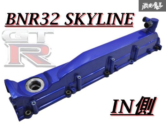 2025年最新】Yahoo!オークション -rb26 エンジン カバー(自動車 2025年最新】Yahoo!オークション -rb26 エンジン カバー(自動車