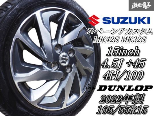 Yahoo!オークション -「mk32s スペーシアカスタム」(タイヤ Yahoo!オークション -「mk32s スペーシアカスタム」(タイヤ