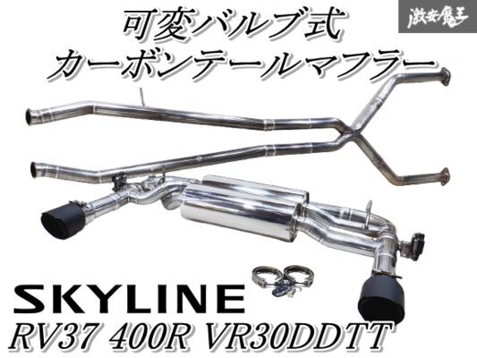 Yahoo!オークション -「可変バルブ」(マフラー) (日産用)の落札 Yahoo!オークション -「可変バルブ」(マフラー) (日産用)の落札