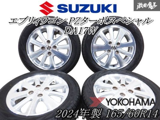 楽天市場】送料無料 中古アルミホイール 4本セット 椛 アルミホイール 15-5.0J IS45 4H100 軽用インチアップサイズ イメチェン  N-ONE N-BOX ムーヴ : タイヤショップトレッド