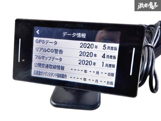 Yahoo!オークション -「ar-7」(セルスター) (本体(GPS搭載))の Yahoo!オークション -「ar-7」(セルスター) (本体(GPS搭載))の