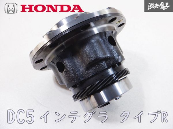 シビックTYPER 　EP3ヘリカルLSDとファイナルギア4.764ホンダ純正品 シビックTYPER EP3ヘリカルLSDとファイナルギア4.764ホンダ純正品