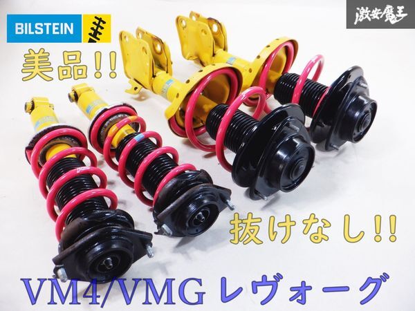 2025年最新】Yahoo!オークション -レヴォーグ sti 2025年最新】Yahoo!オークション -レヴォーグ sti