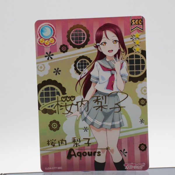 Yahoo!オークション -「スクールアイドル コレクション sec」の Yahoo!オークション -「スクールアイドル コレクション sec」の