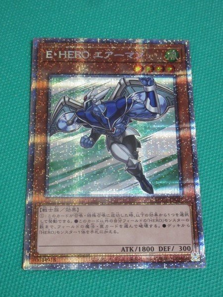 2025年最新】Yahoo!オークション -エアーマン 遊戯王の中古品 2025年最新】Yahoo!オークション -エアーマン 遊戯王の中古品