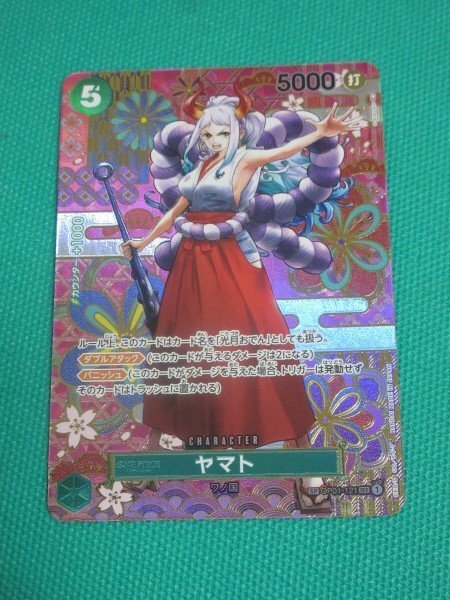 Yahoo!オークション -「ワンピース ヤマト カード」の落札相場 Yahoo!オークション -「ワンピース ヤマト カード」の落札相場